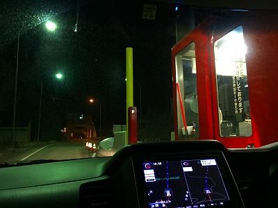 イメージ 71