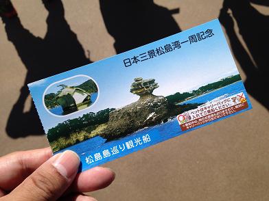 イメージ 15