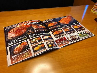 イメージ 4