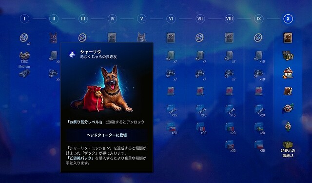 スクリーンショット (15425)