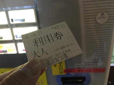 イメージ 44