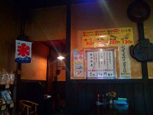 イメージ 10