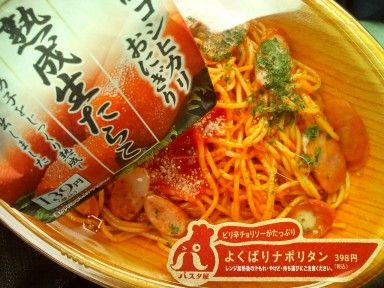 イメージ 50
