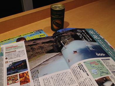 イメージ 10