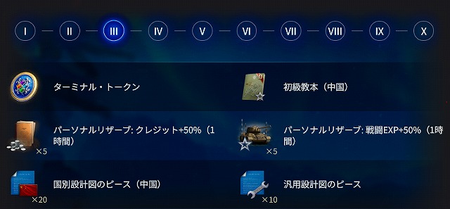 スクリーンショット (9915)