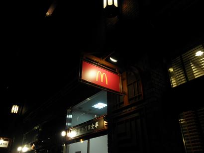 イメージ 43