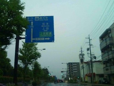 イメージ 78