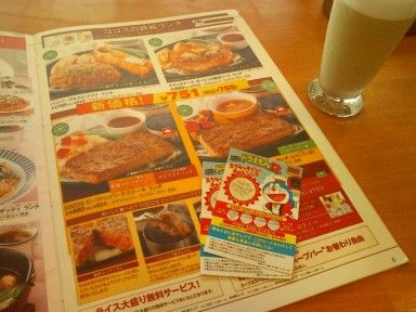 イメージ 17