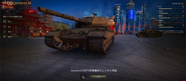 スクリーンショット (3730)