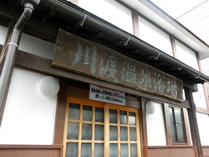 イメージ 9