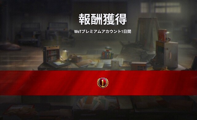 戦没者特別トークン2
