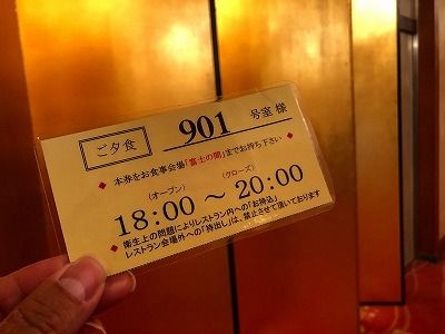イメージ 68