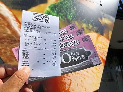 イメージ 15