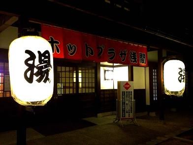 イメージ 51