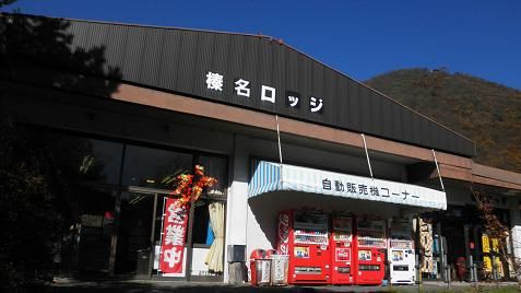 イメージ 4