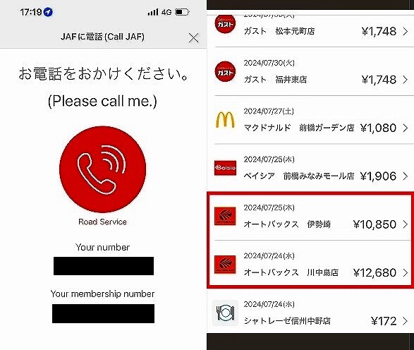 タイトルなしs