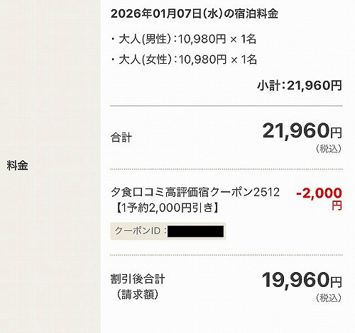 IMG_1486 - コピー