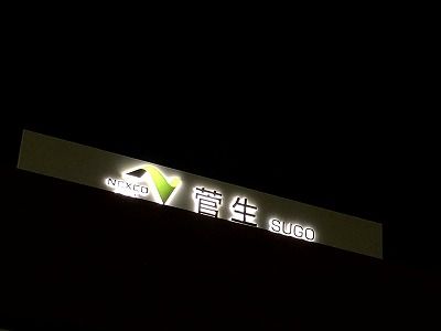 イメージ 1