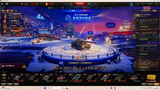 スクリーンショット (15605)