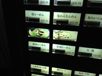 イメージ 34