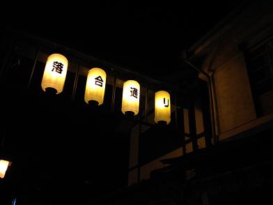 イメージ 51