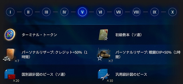 スクリーンショット (9917)