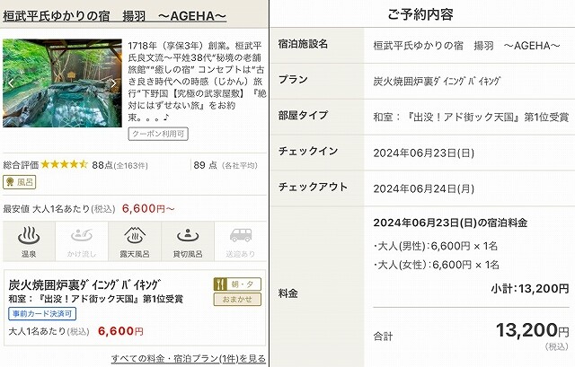 タイトルなし