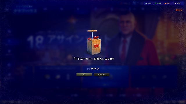 スクリーンショット (8850)