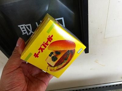イメージ 14