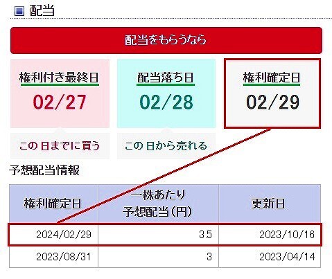 スクリーンショット (11258)an