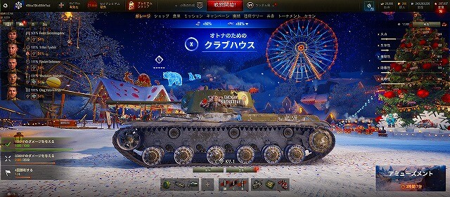 スクリーンショット (9416)