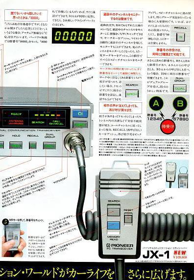イメージ 7