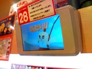 イメージ 6