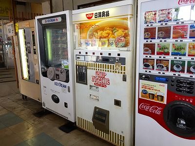 イメージ 3