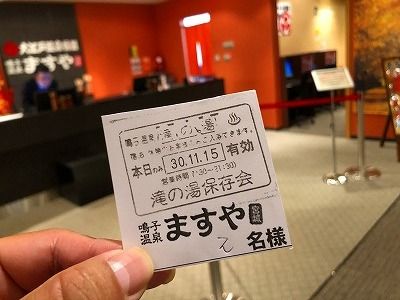イメージ 50