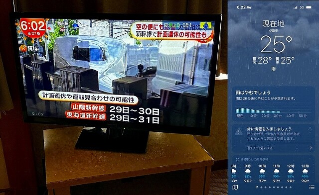 タイトルなし