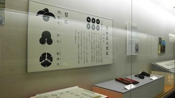イメージ 18