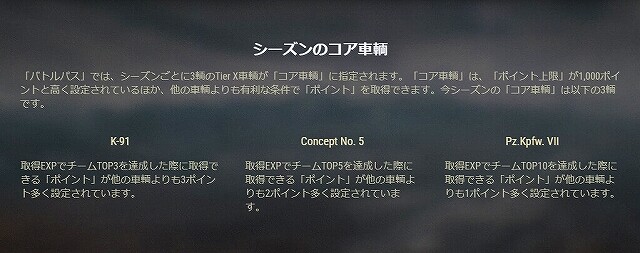スクリーンショット (14217)