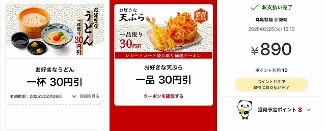 タイトルなし