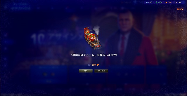 スクリーンショット (8655)