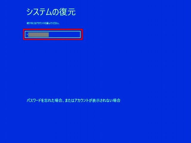 wintorabua aaaazzzzzasfesd