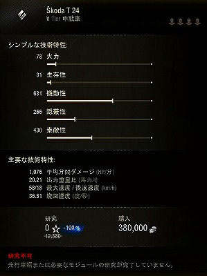 スクリーンショット (10427)