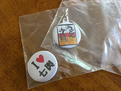 イメージ 32