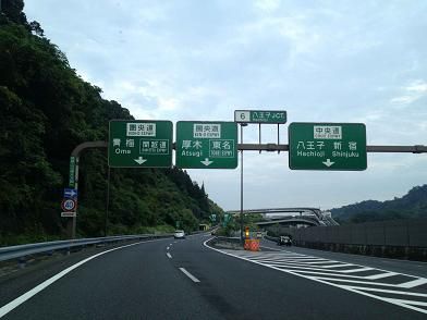 イメージ 51