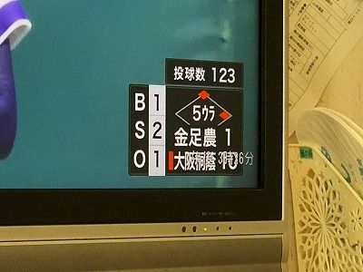 イメージ 25