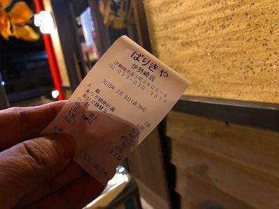 イメージ 14