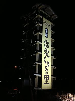 イメージ 16