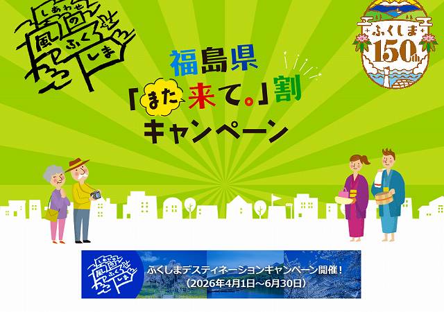 スクリーンショット (3609)