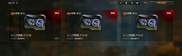 スクリーンショット (4704)