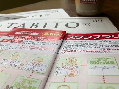 イメージ 33